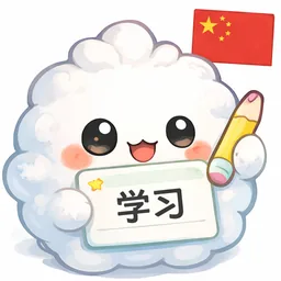 VocaPuff - Chinese 앱 아이콘
