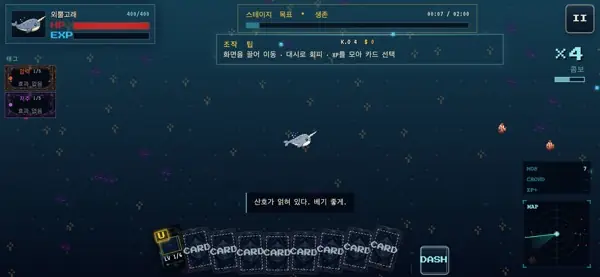 Whale Survivors - 픽셀 고래 살아남기 화면 2