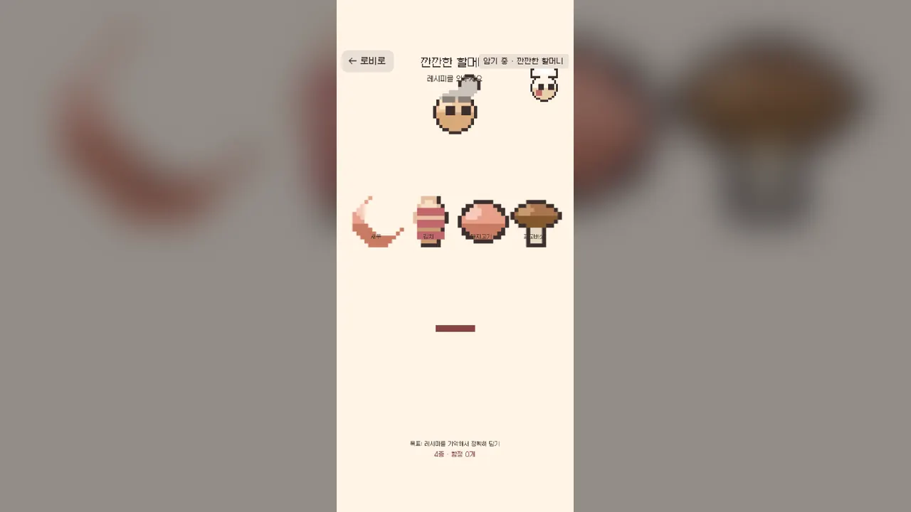 만두집 대표 이미지